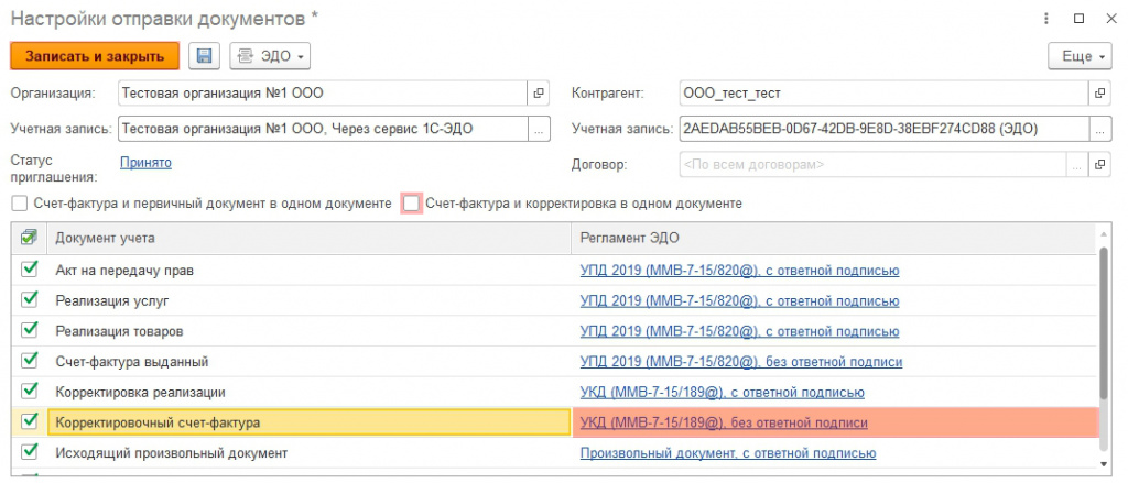 Рис. 7.jpg Рис. 7.jpg